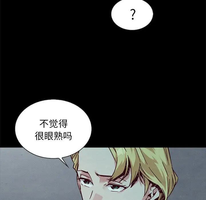 坏血第45话
