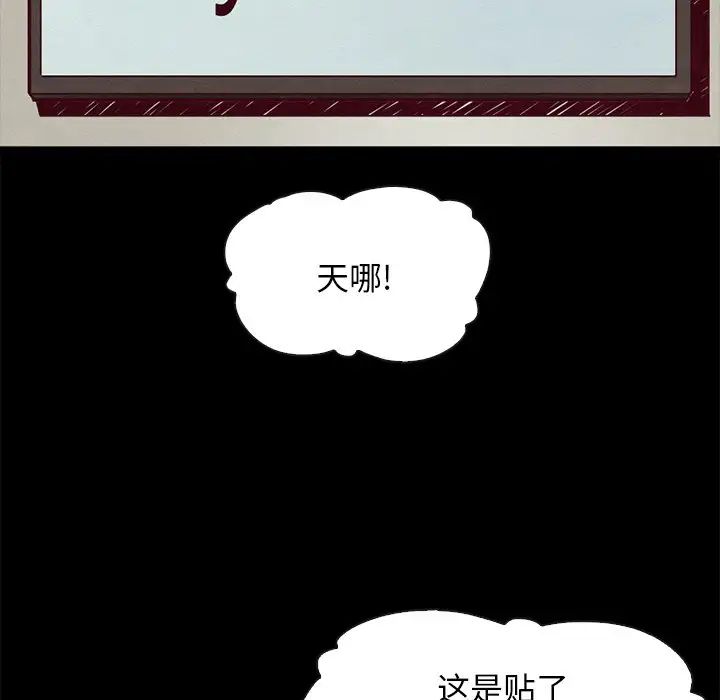 坏血第45话