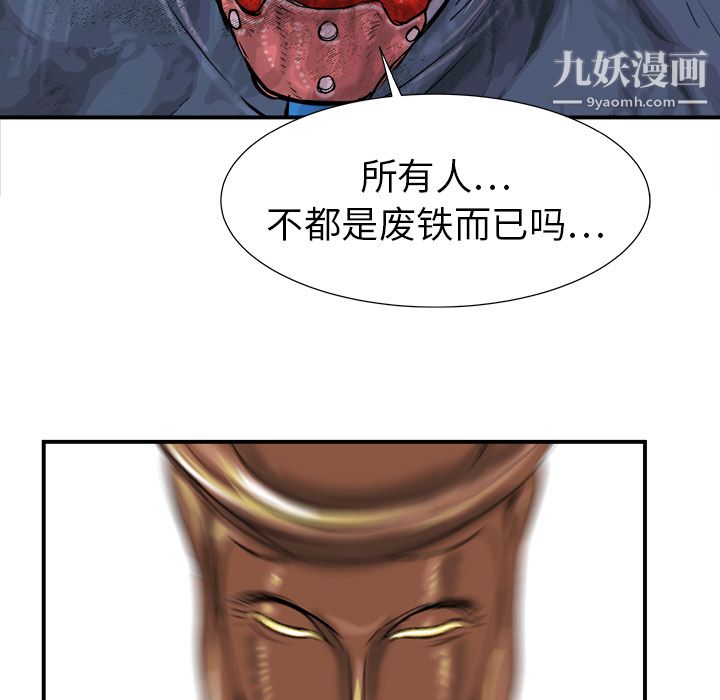 PROTO109第19话