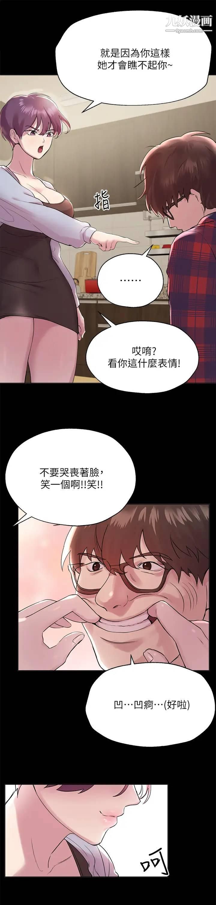 姊姊们的调教第5话-可以再一次吧?