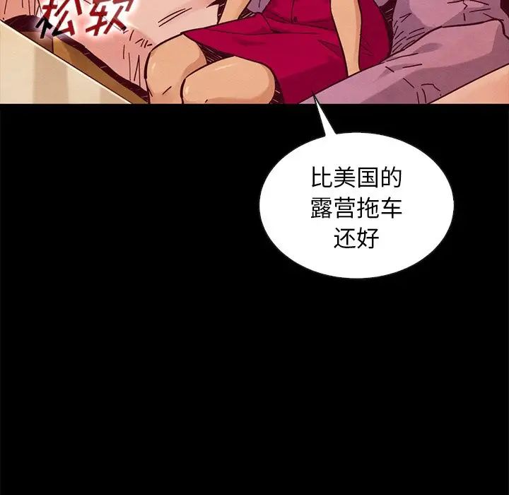 坏血第45话