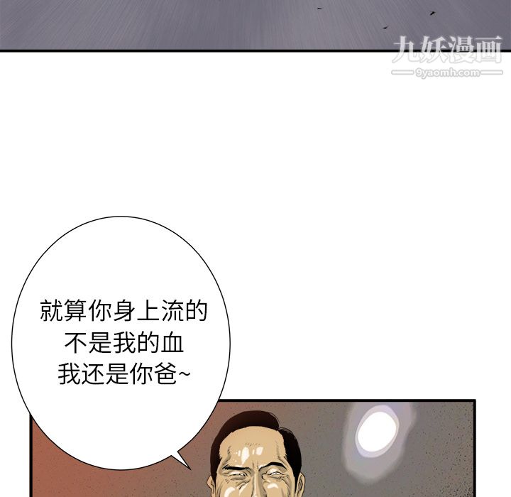 PROTO109第19話