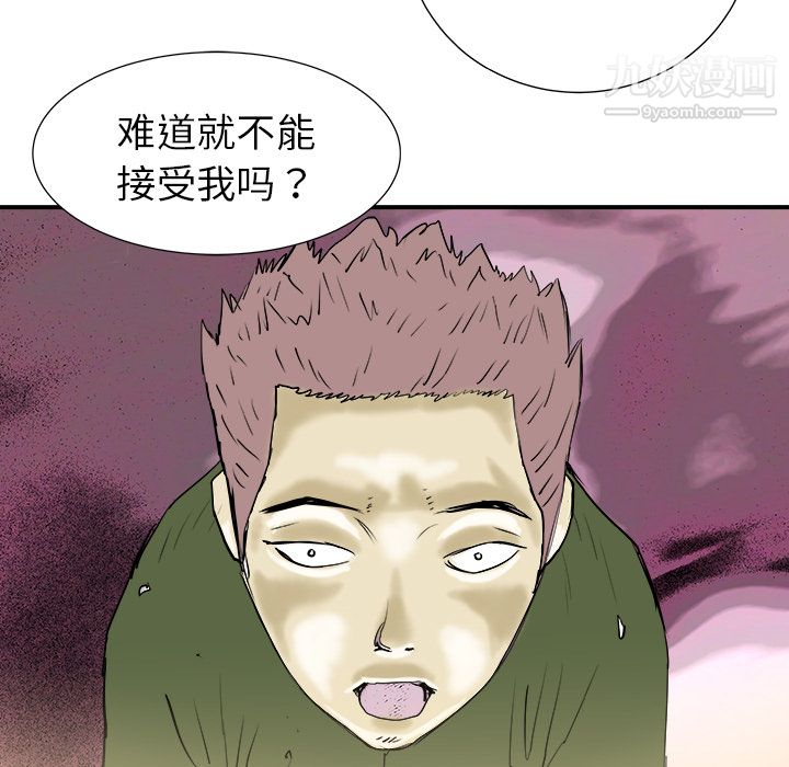 PROTO109第19话
