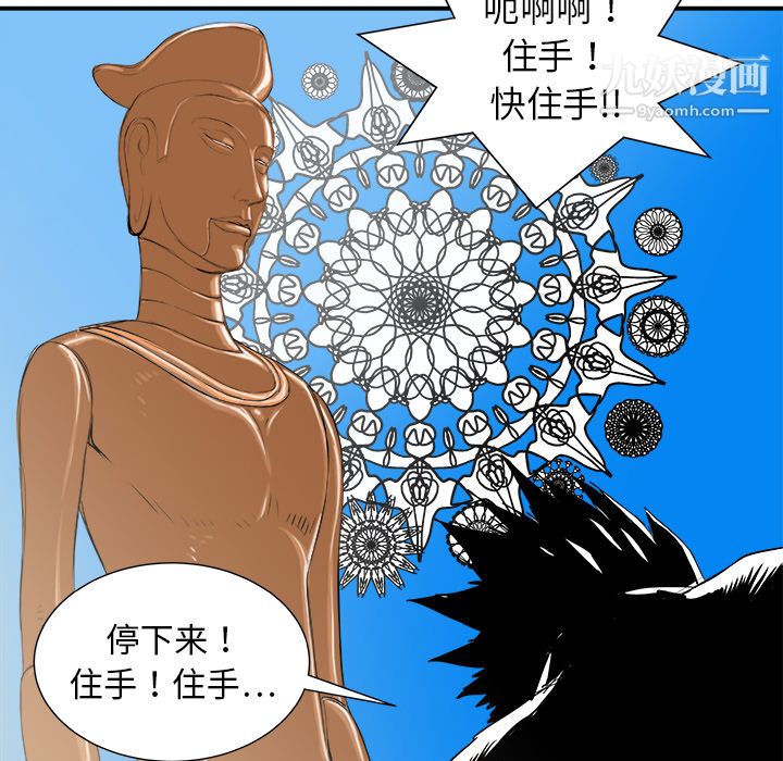 PROTO109第19话