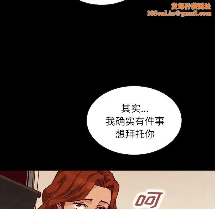 坏血第45话