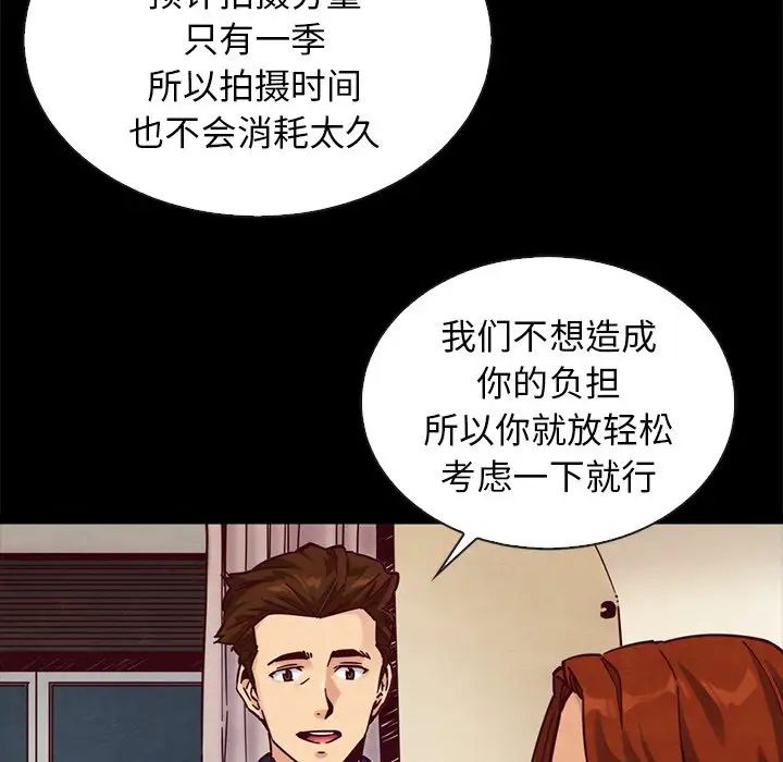 坏血第45话