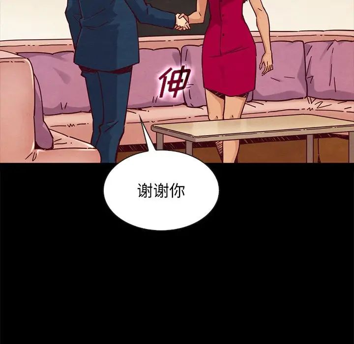 坏血第45话