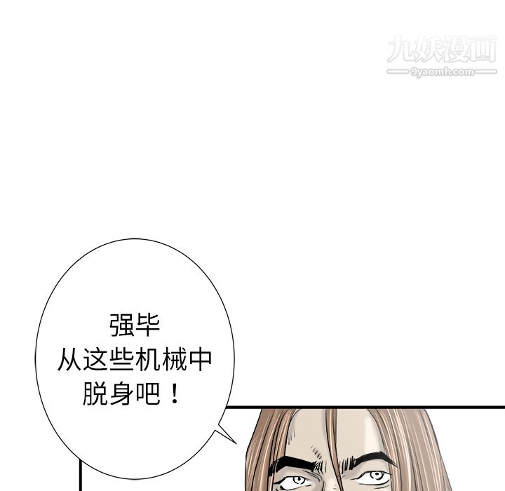 PROTO109第19话