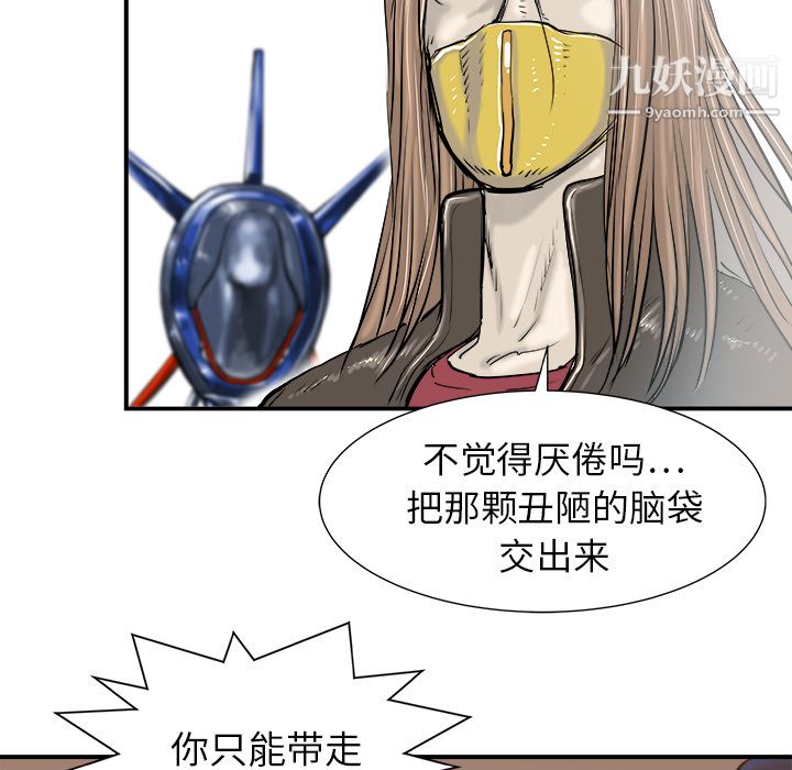 PROTO109第19话