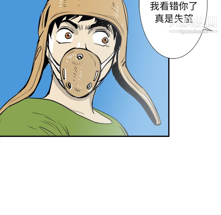 PROTO109第19话