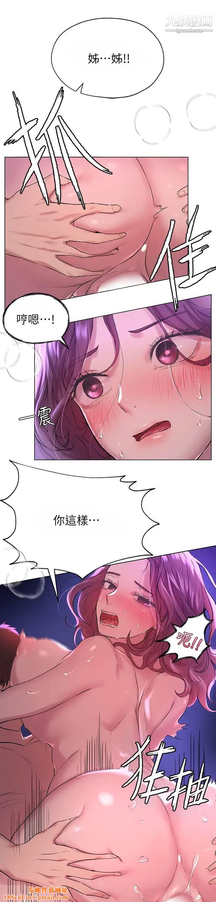 姊姊们的调教第6话-姊姊是变态♥
