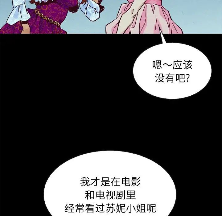 坏血第45话