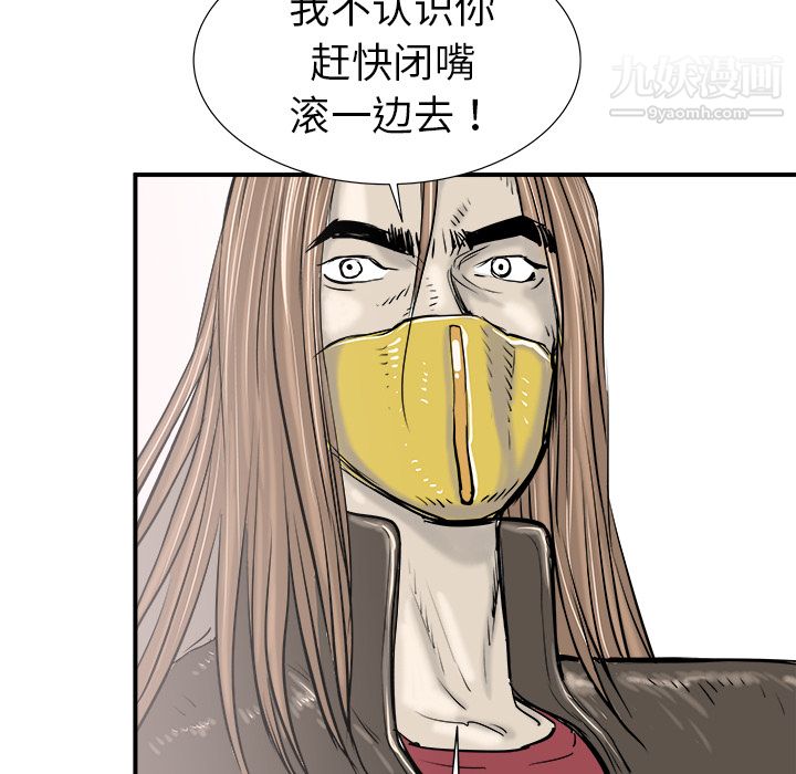PROTO109第20話