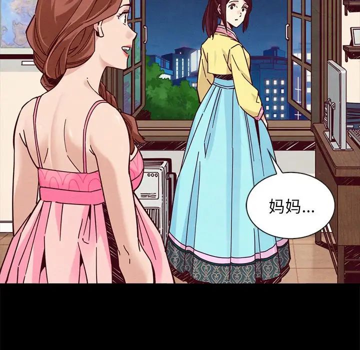 坏血第45话