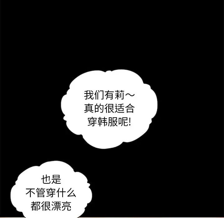 坏血第45话