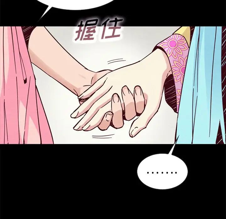 坏血第45话