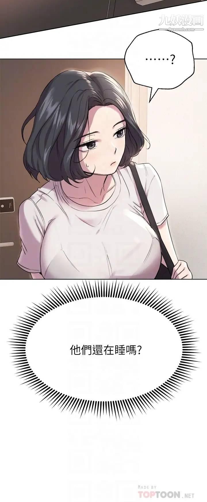 姊姊們的調教第7話-你們…做瞭嗎?