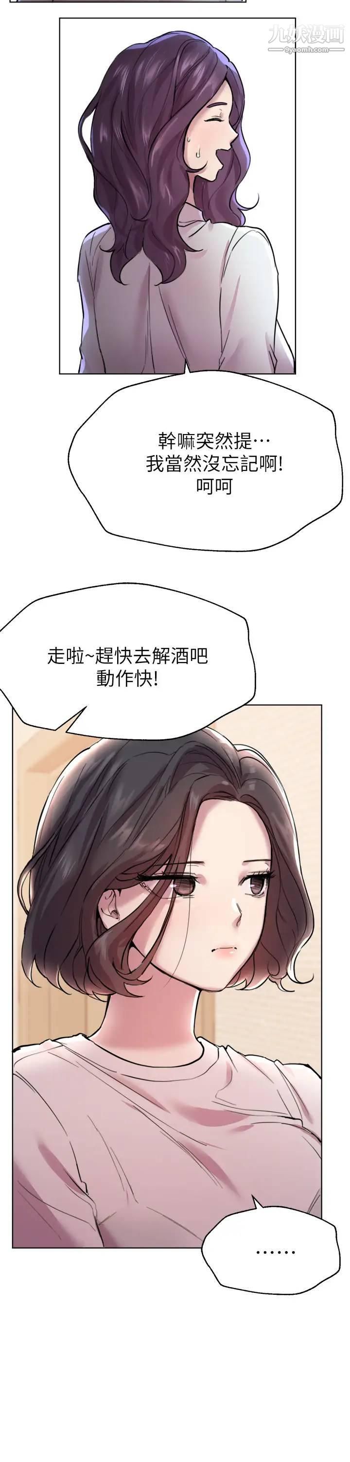 姊姊们的调教第7话-你们…做瞭吗?