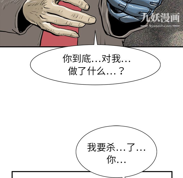 PROTO109第20话