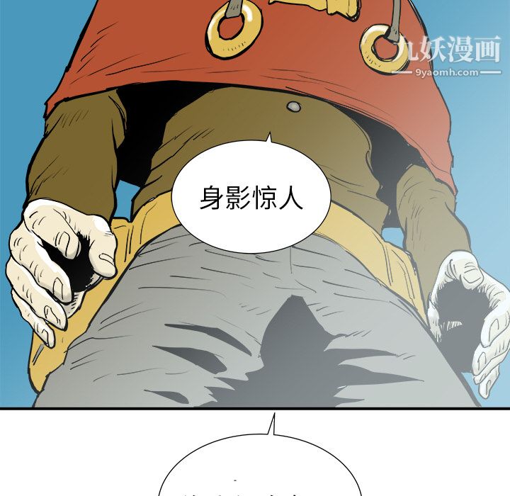 PROTO109第20話