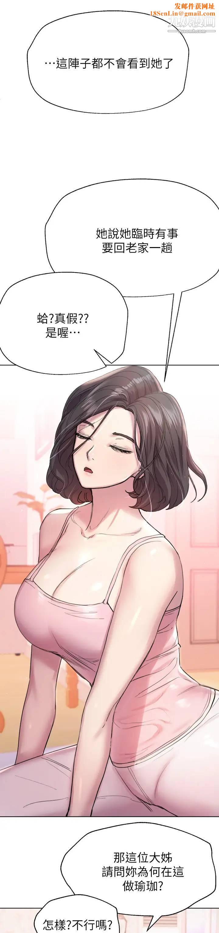 姊姊们的调教第7话-你们…做瞭吗?