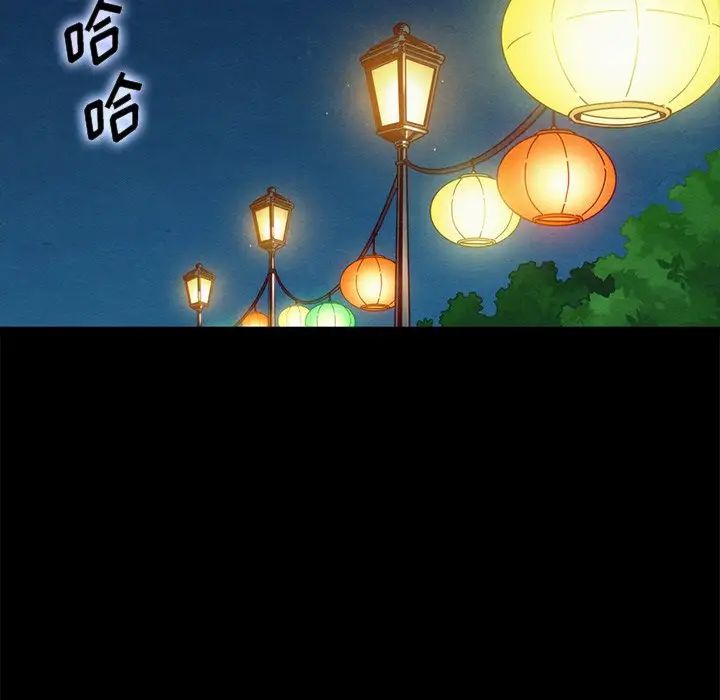 坏血第46话