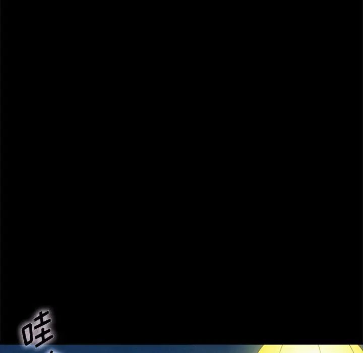 坏血第46话