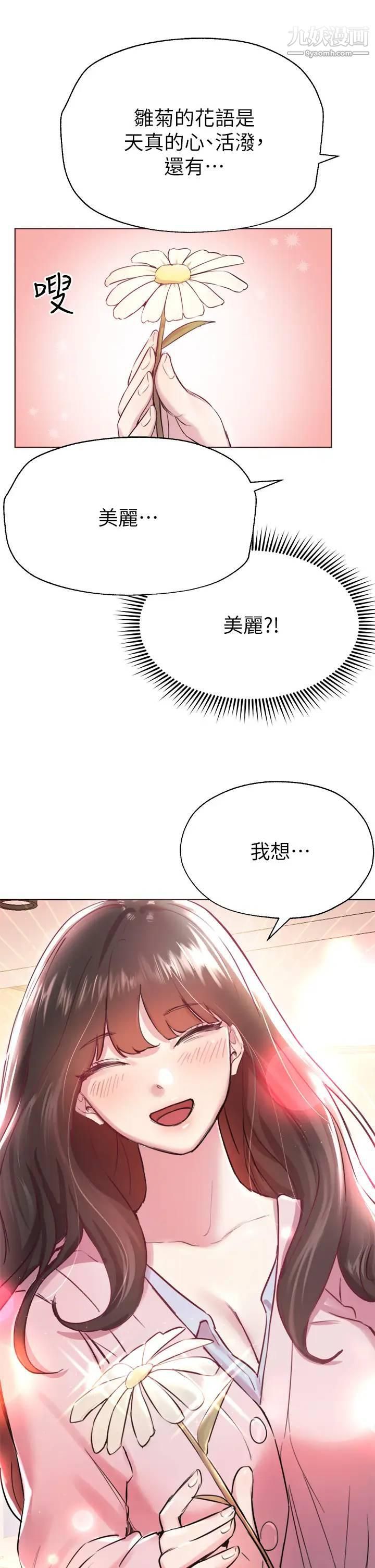姊姊们的调教第7话-你们…做瞭吗?
