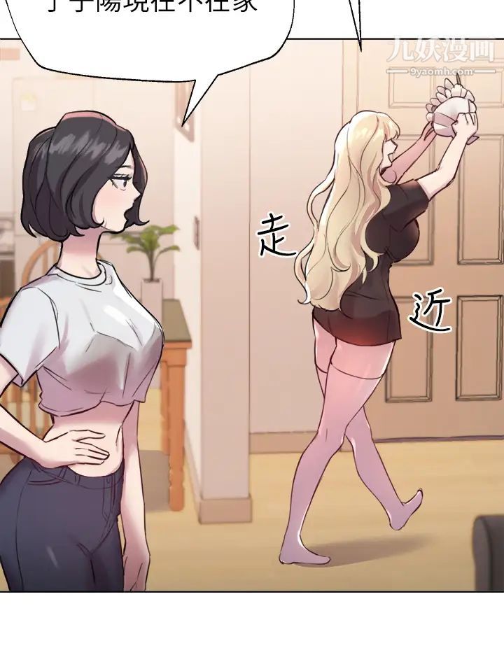 姊姊們的調教第7話-你們…做瞭嗎?