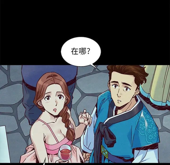 坏血第46话