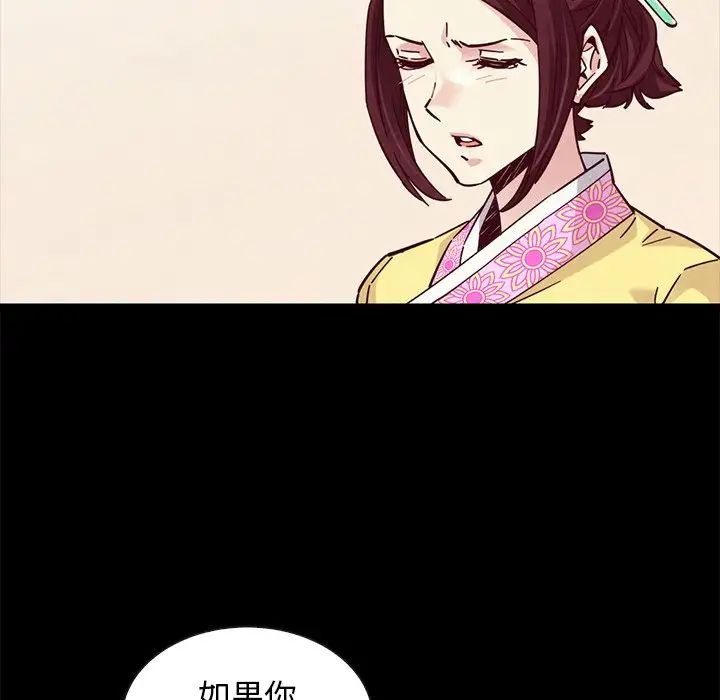 坏血第46话