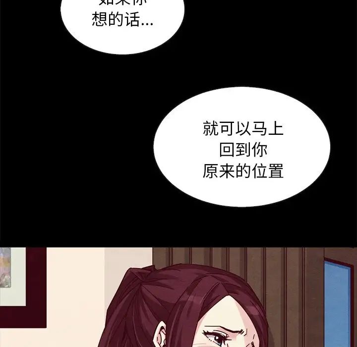 坏血第46话