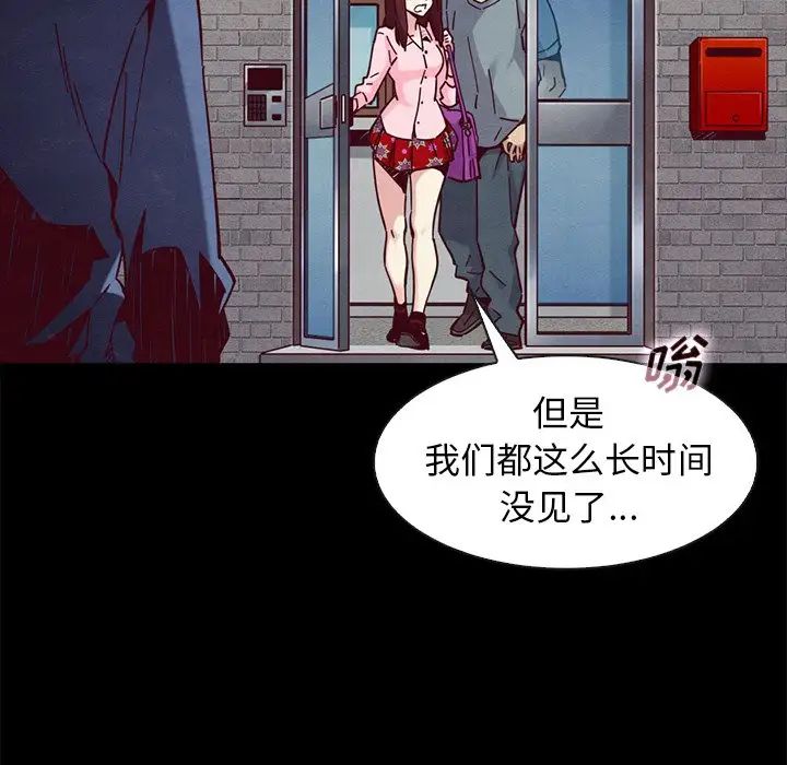 坏血第46话
