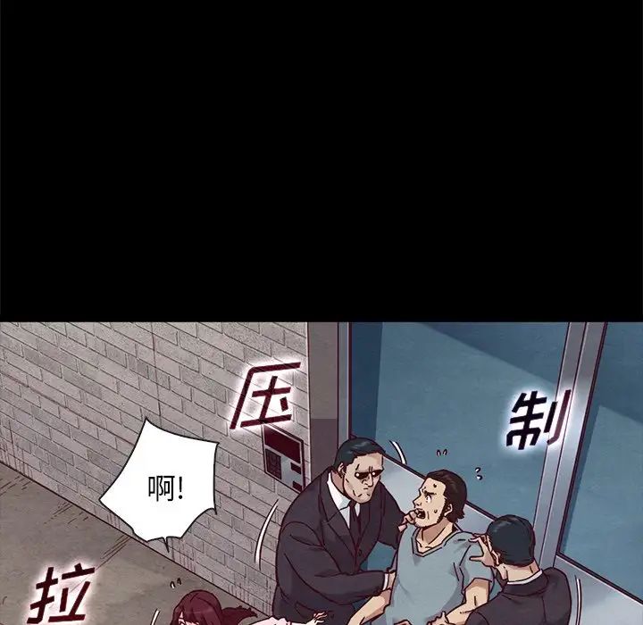 坏血第46话