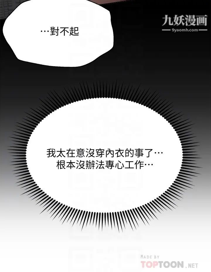 姊姊們的調教第8話-男女喝醉後會去的地方