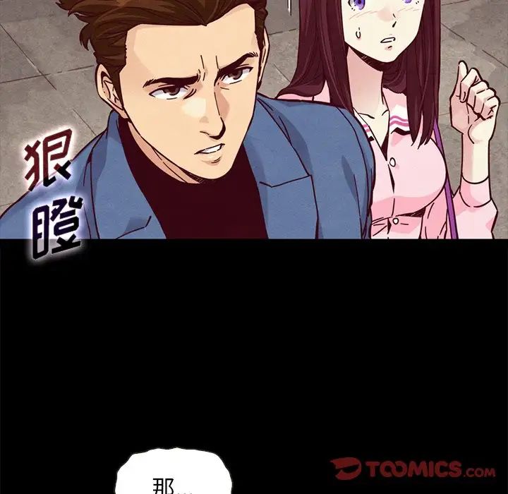 坏血第46话