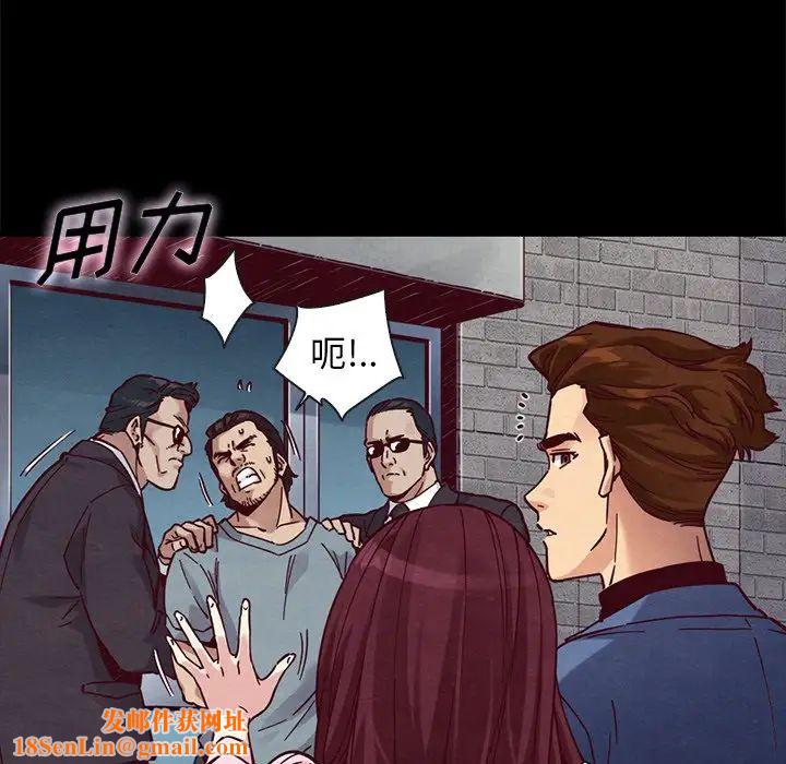 坏血第46话