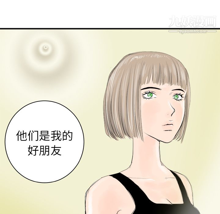 PROTO109第20话