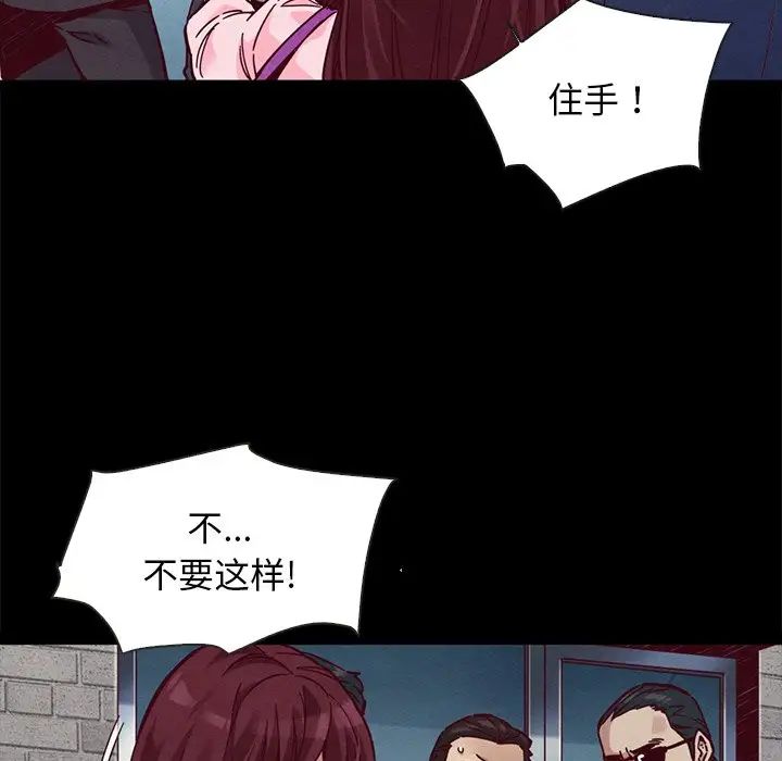 坏血第46话