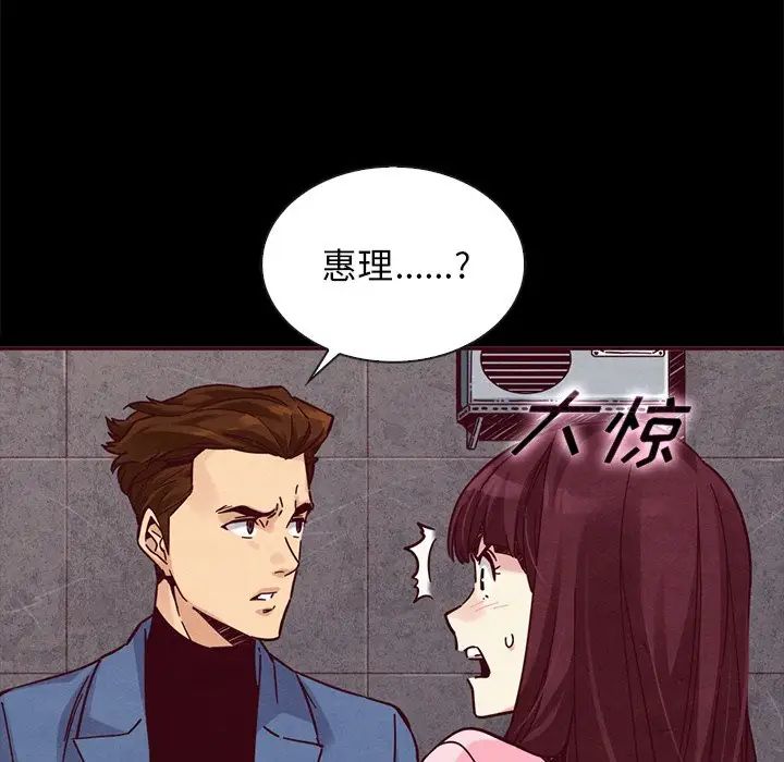 坏血第46话