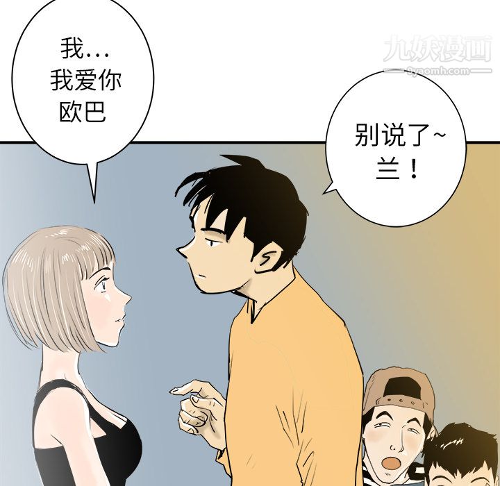 PROTO109第20话