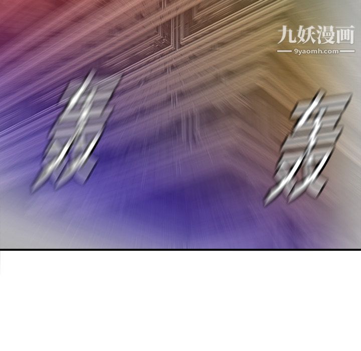 PROTO109第20话