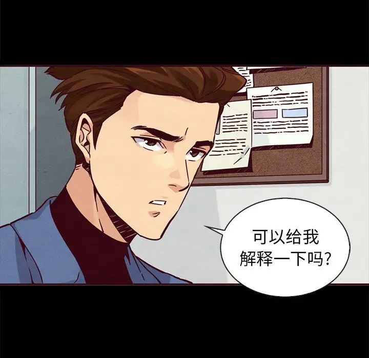 坏血第46话