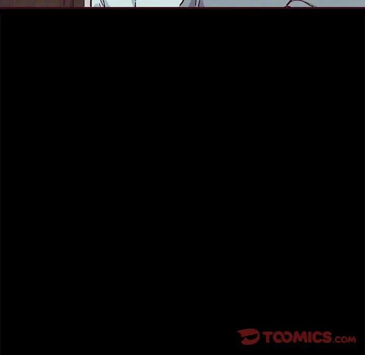坏血第46话