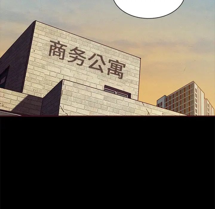 坏血第46话