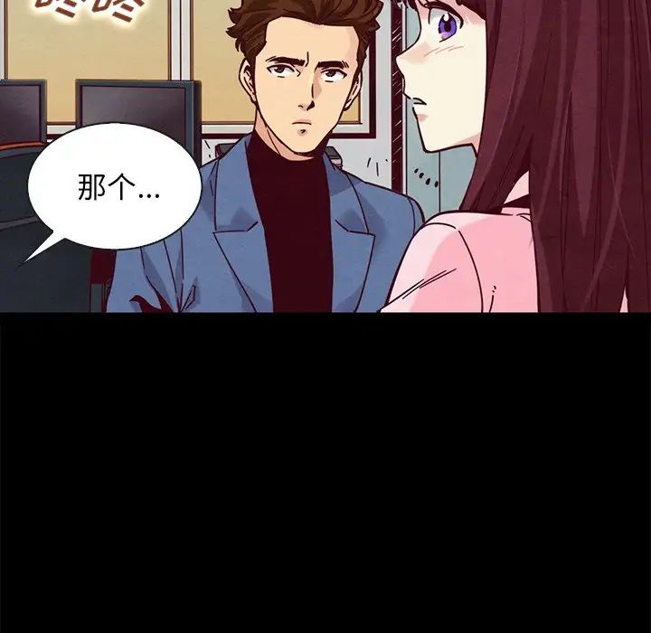 坏血第46话