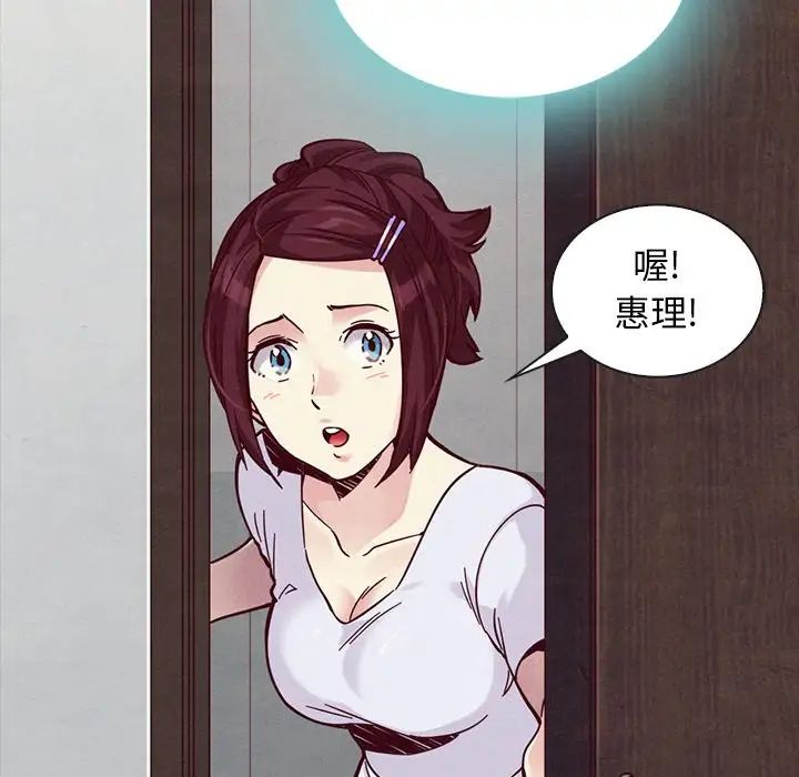 坏血第46话