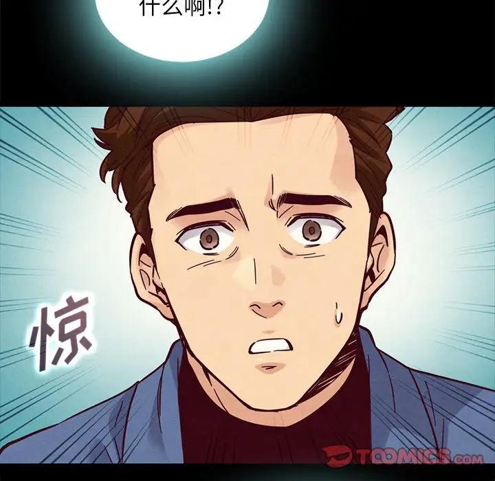坏血第46话