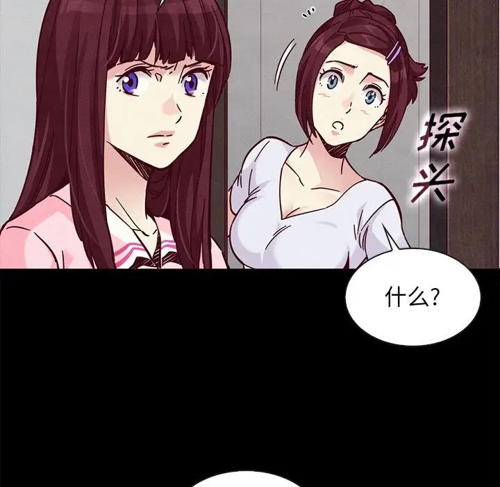 坏血第46话