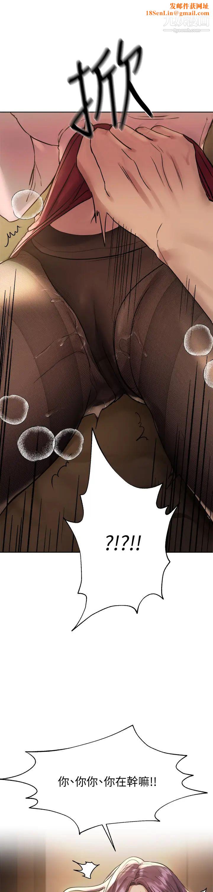姊姊們的調教第9話-專攻姊姊的敏感帶
